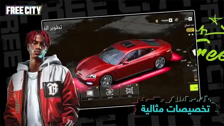 تحميل لعبة Garena Free City مهكرة Apk للاندرويد 2026 أخر إصدار مجانا تحميل لعبة Garena Free City مهكرة Apk للاندرويد 2026 أخر إصدار مجانا