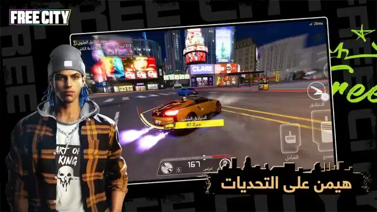 تحميل لعبة Garena Free City مهكرة Apk للاندرويد 2026 أخر إصدار مجانا تحميل لعبة Garena Free City مهكرة Apk للاندرويد 2026 أخر إصدار مجانا