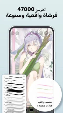 تحميل برنامج ايبيس باينت الأسود ibis Paint X مهكر Apk للاندرويد 2026 أخر إصدار مجانا تحميل برنامج ايبيس باينت الأسود ibis Paint X مهكر Apk للاندرويد 2026 أخر إصدار مجانا