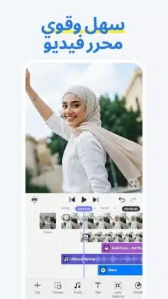 تحميل تطبيق المصحف Mushaf مهكر Apk للاندرويد 2026 أخر إصدار مجانا تطبيق المصحف Mushaf مهكر