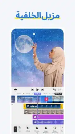 تحميل تطبيق Spring مهكر Apk للاندرويد 2026 أخر إصدار مجانا تحميل تطبيق Spring مهكر Apk للاندرويد 2026 أخر إصدار مجانا