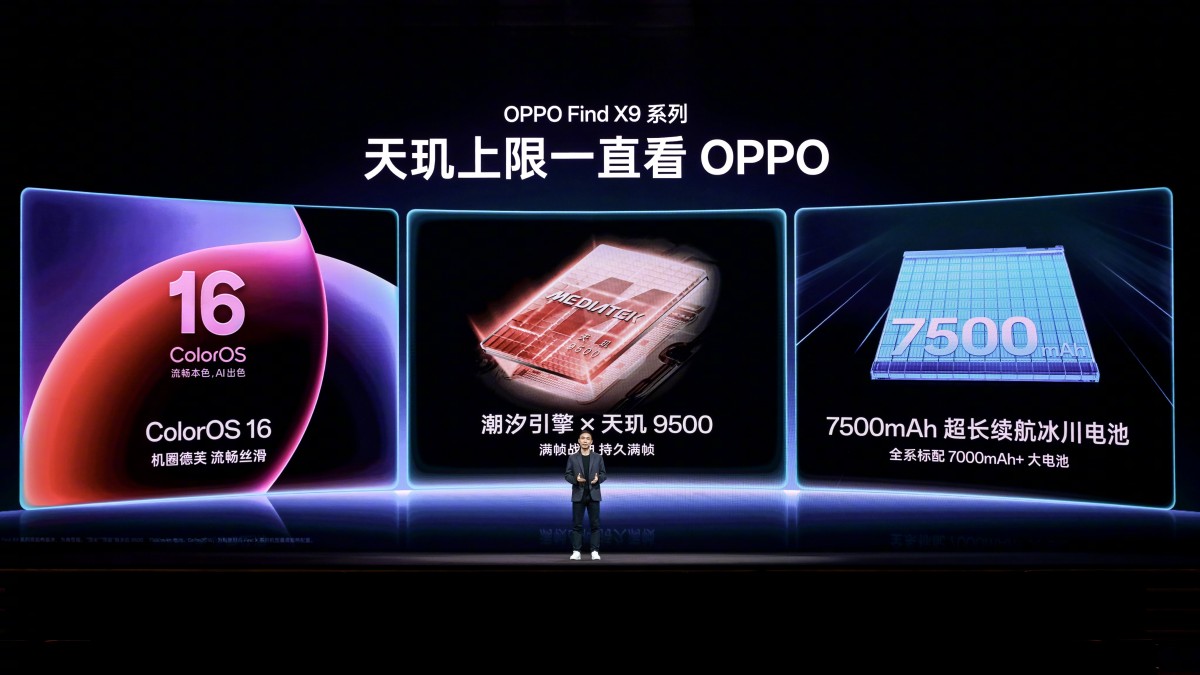 إطلاق سلسلة Oppo Find X9 وتفاصيلها التقنية في 16 أكتوبر