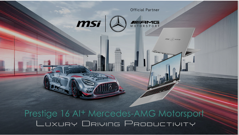 استكشاف جهاز MSI Prestige 16 AI+ المحدد بالتعاون مع مرسيدس-AMG موتورسبورت