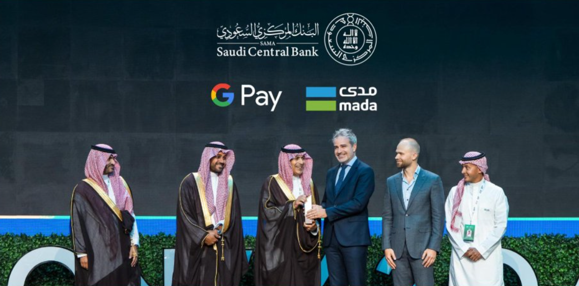 البنك المركزي السعودي يطلق خدمة Google Pay لتسهيل المدفوعات في المملكة