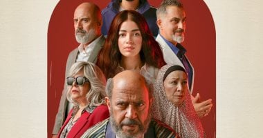 انطلاق مسلسل ولد بنت شايب على منصة Watch It في 1 أكتوبر بحلقاتهما الأولى