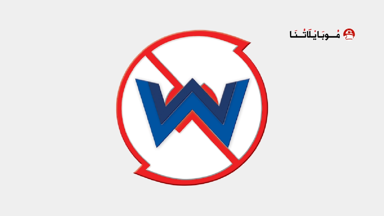 تحميل برنامج Wps Wpa Tester Premium مهكر