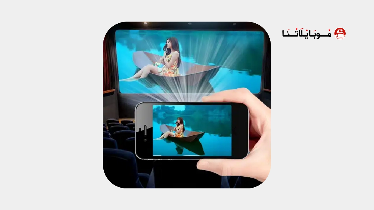 تحميل برنامج إظهار شاشة الهاتف على الحائط 2026 للاندرويد أخر إصدار مجانا تحميل برنامج إظهار شاشة الهاتف على الحائط 2026