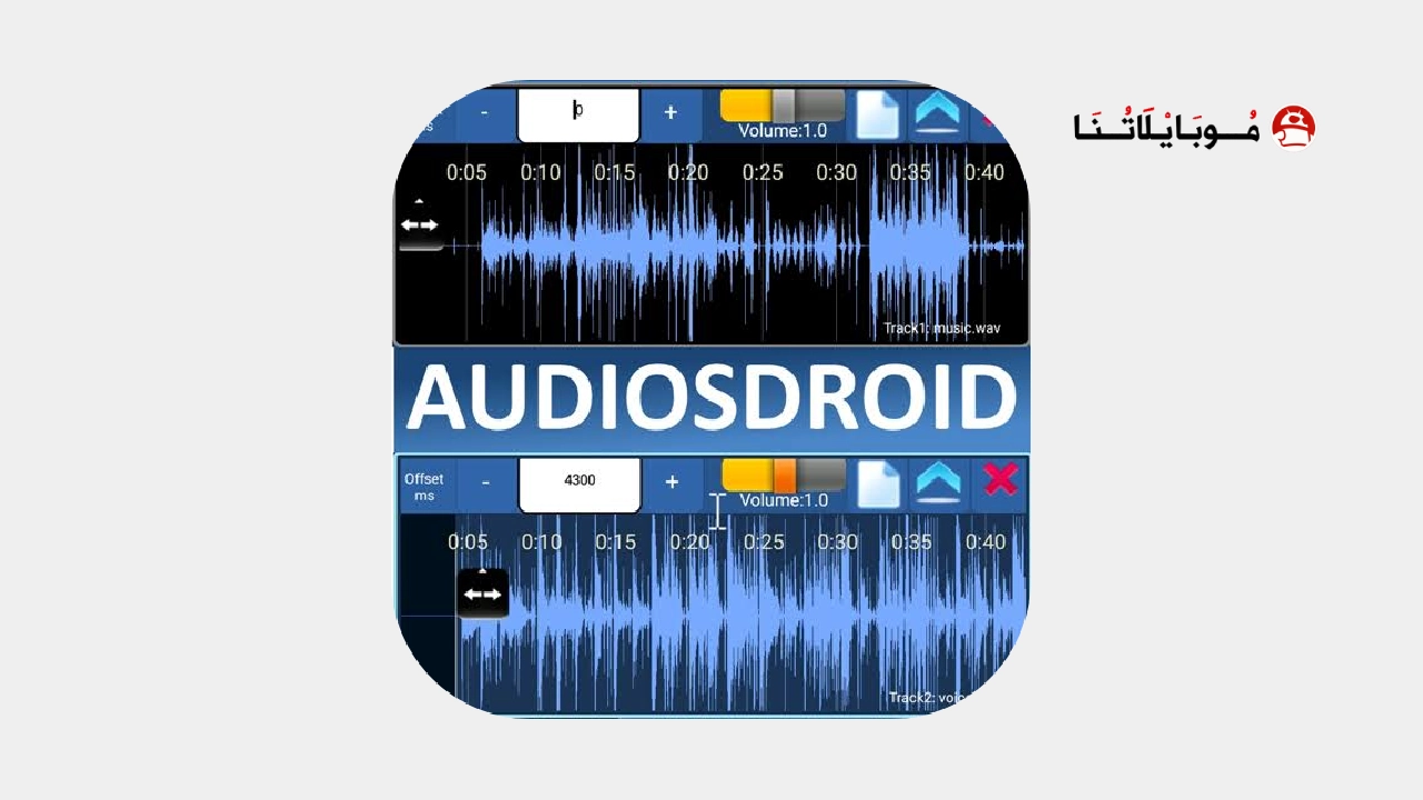 تحميل تطبيق Audiosdroid Audio Studio مهكر Apk للاندرويد 2026 أخر إصدار مجانا Audiosdroid Audio Studio