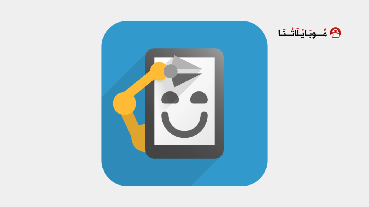 تحميل تطبيق Automate مهكر Apk للاندرويد 2026 أخر إصدار مجانا تحميل تطبيق Automate مهكر