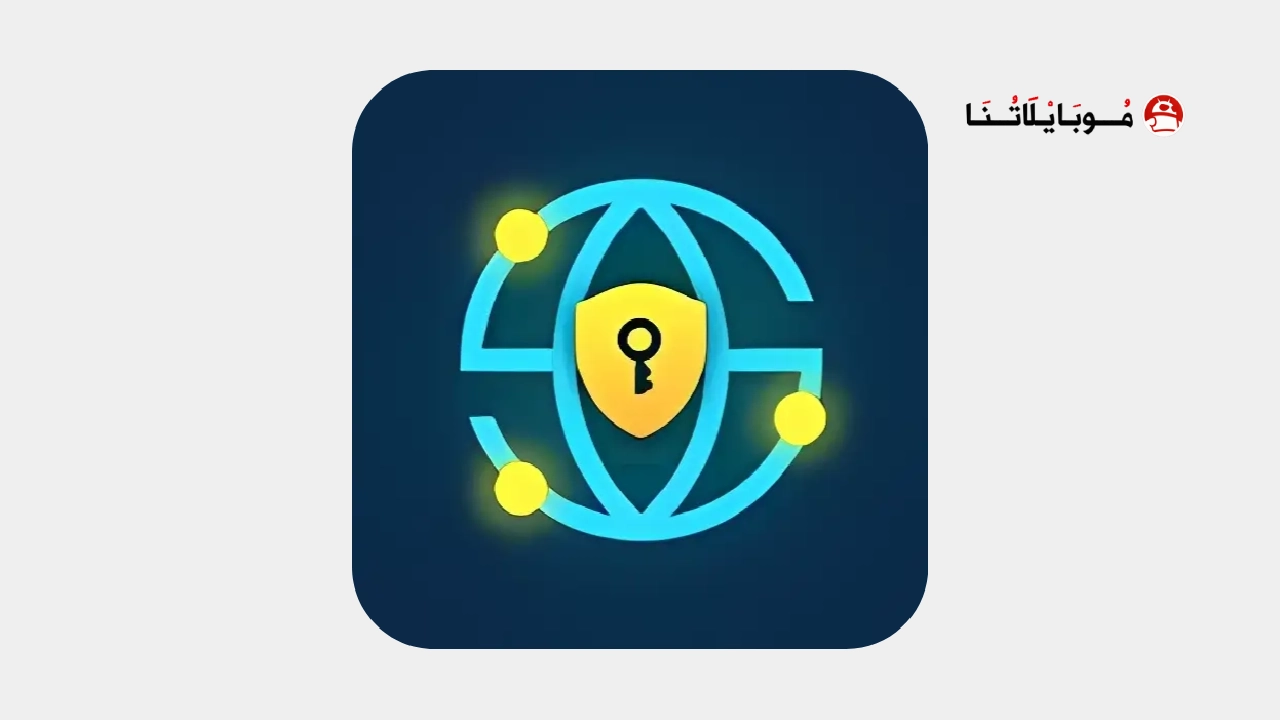 تحميل تطبيق Cyber Proxy مهكر Apk للاندرويد 2026 أخر إصدار مجانا Cyber Proxy