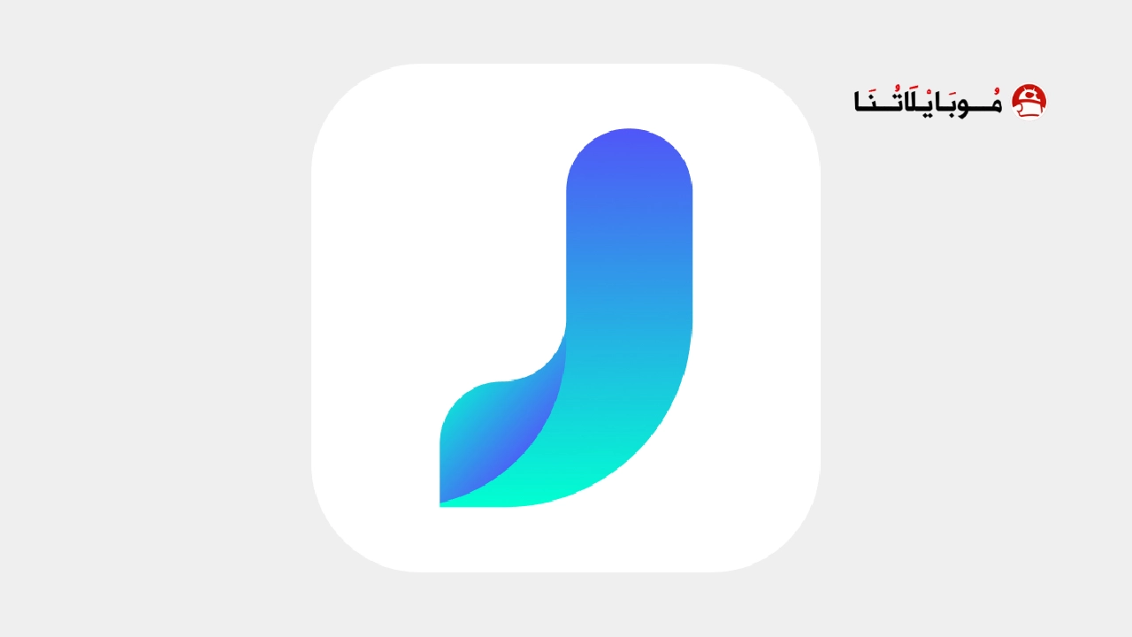 تحميل تطبيق Jump Jump VPN مهكر Apk للاندرويد 2026 أخر إصدار مجانا Jump Jump VPN