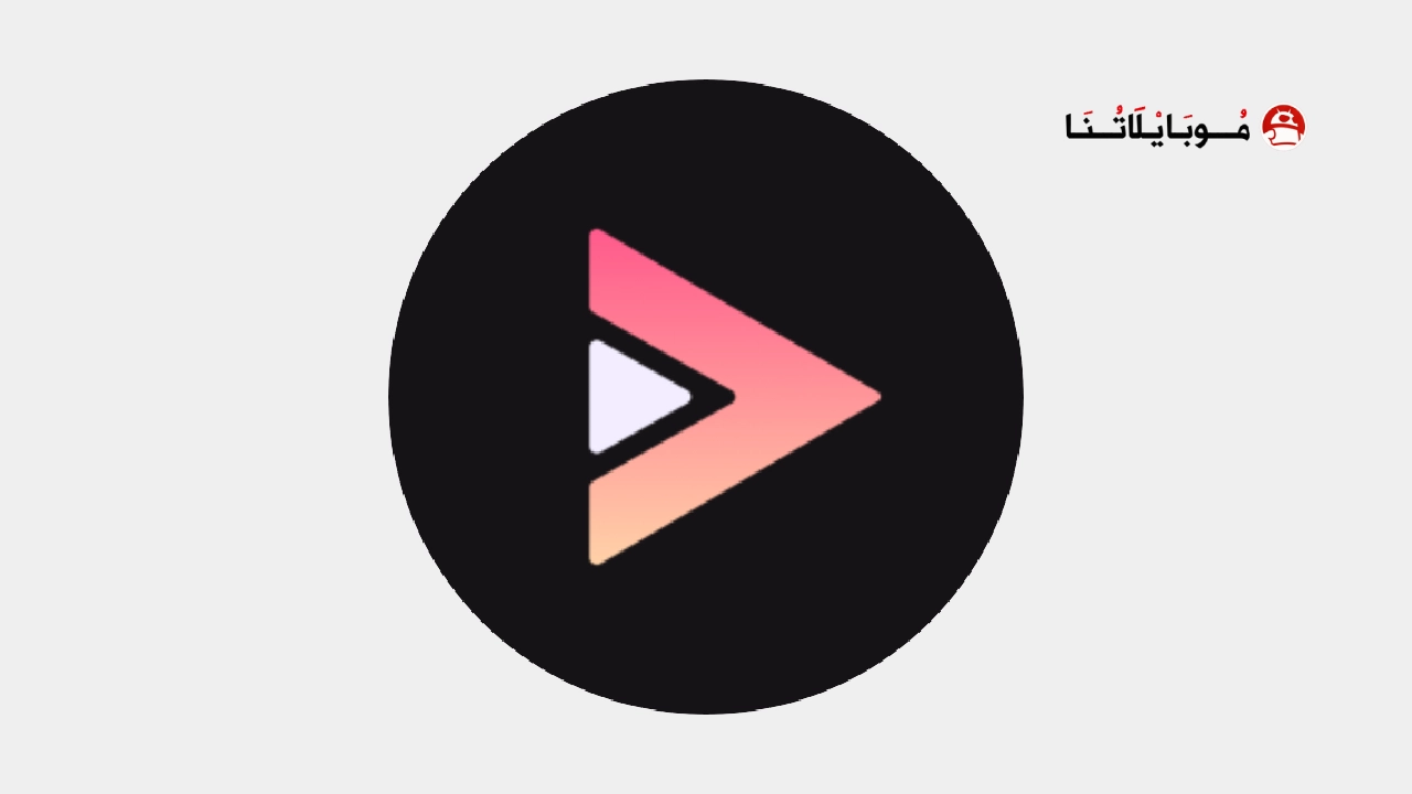 تحميل تطبيق LibreTube مهكر Apk يوتيوب بدون اعلانات للاندرويد 2026 أخر إصدار مجانا تحميل تطبيق LibreTube مهكر