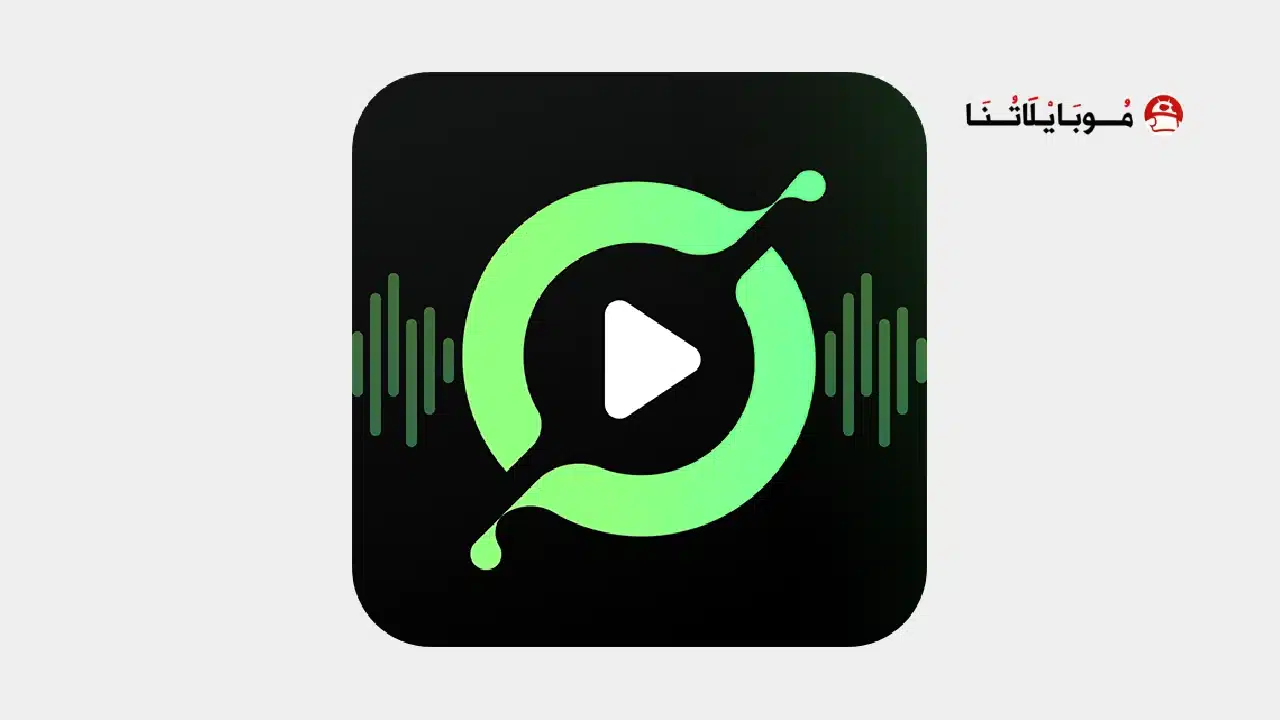 تحميل تطبيق MVideo مهكر Apk للاندرويد 2026 أخر إصدار مجانا تحميل تطبيق MVideo مهكر