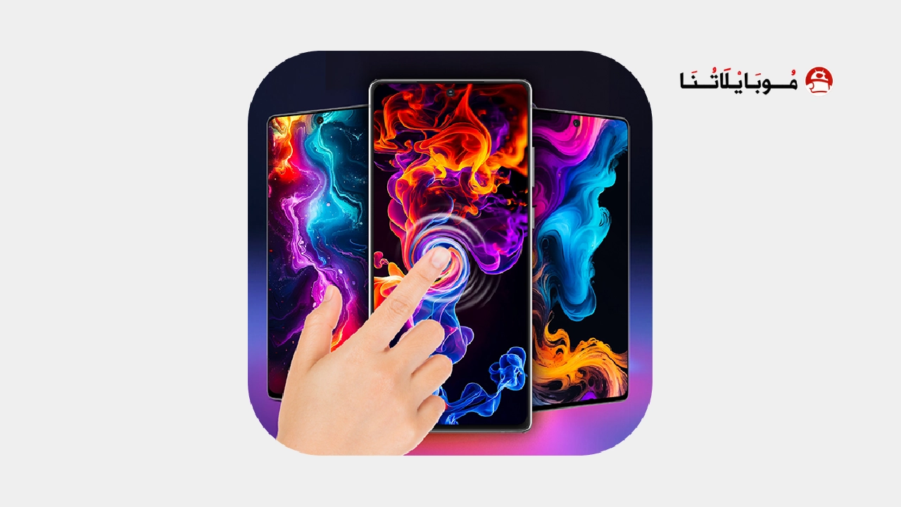 تحميل تطبيق Magic Fluids Fluid Wallpaper مهكر Apk للاندرويد 2026 أخر إصدار مجانا تحميل تطبيق Magic Fluids Fluid Wallpaper مهكر