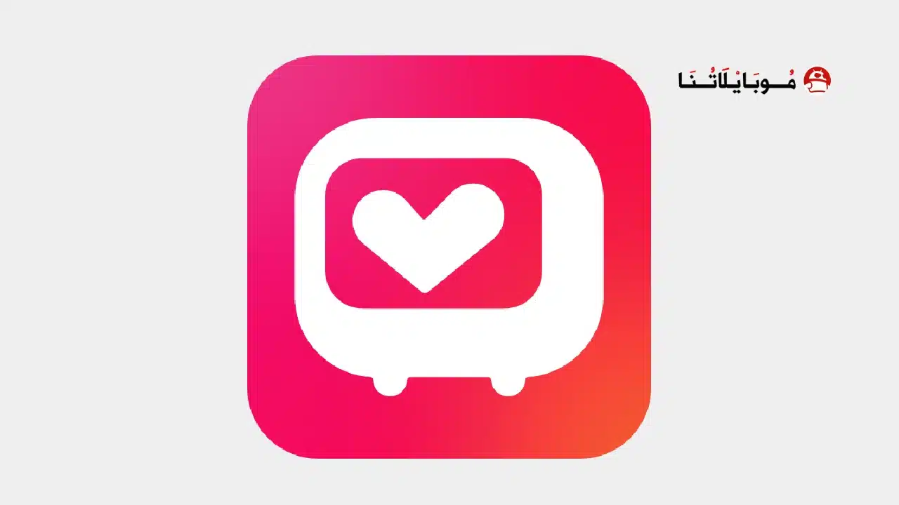 تحميل تطبيق MoboReels مهكر Apk للاندرويد 2026 أخر إصدار مجانا تحميل تطبيق MoboReels مهكر