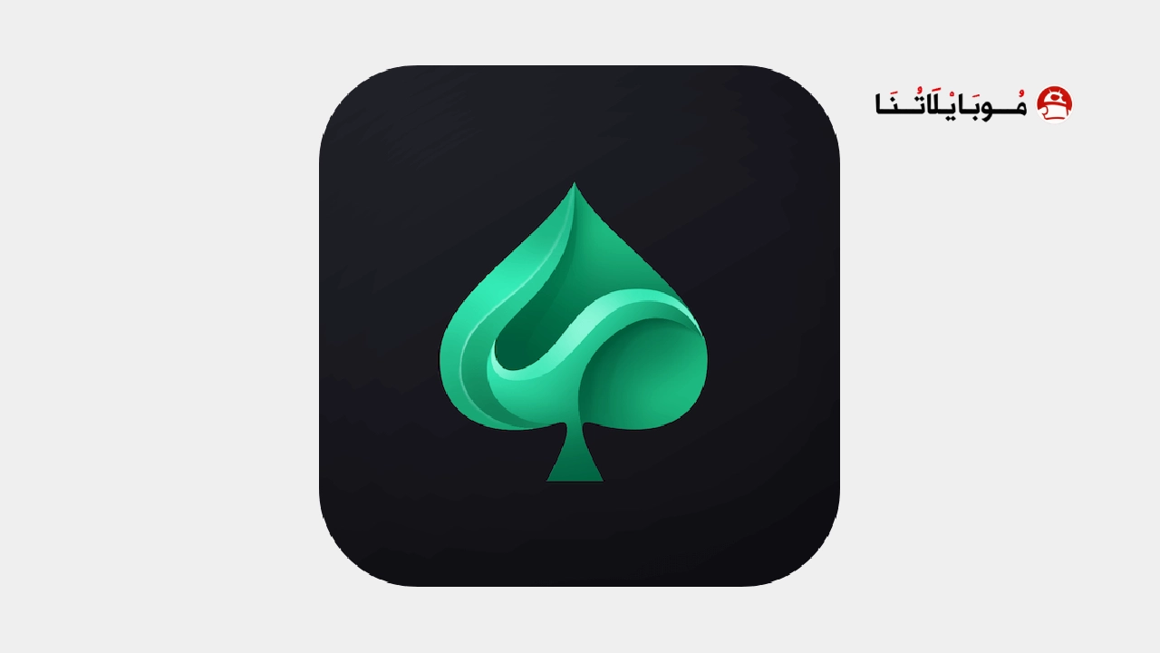 تحميل تطبيق Poker Solver+ Pro مهكر Apk للاندرويد 2026 أخر إصدار مجانا Poker Solver+ Pro