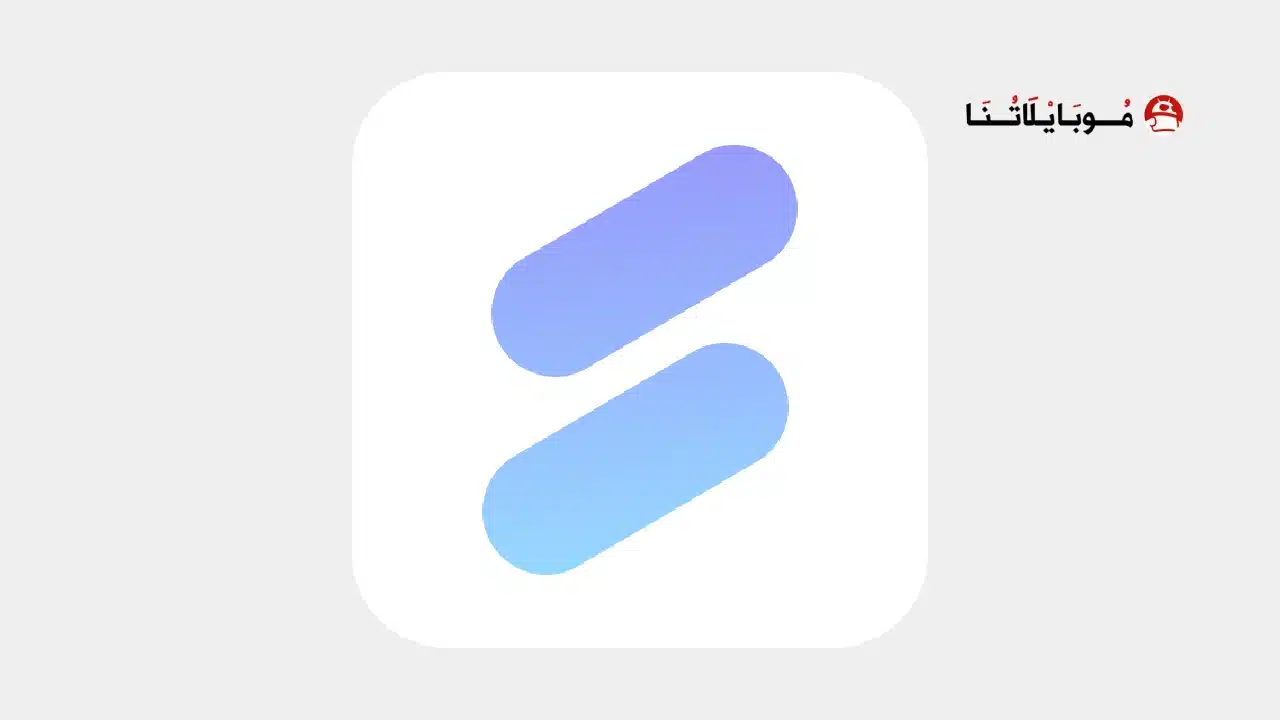 تحميل تطبيق Spring مهكر Apk للاندرويد 2026 أخر إصدار مجانا تحميل تطبيق Spring مهكر