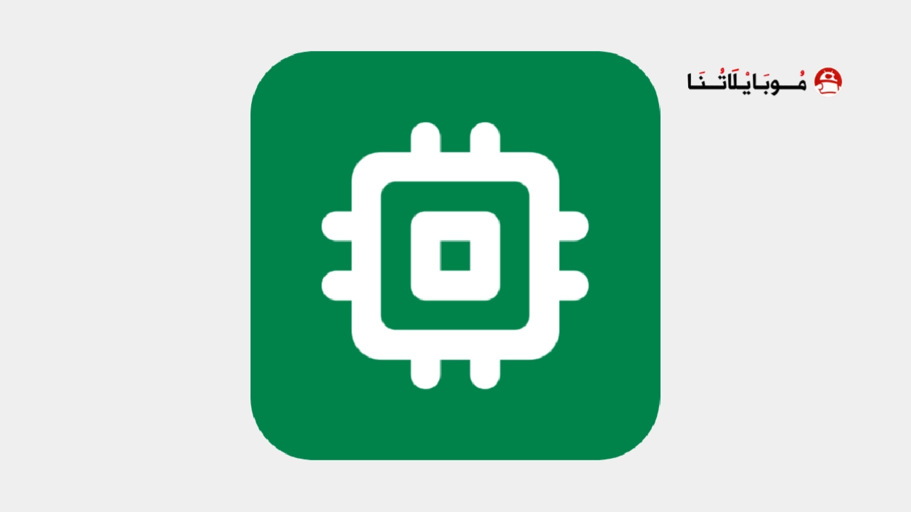 تحميل تطبيق Swapper مهكر Apk للاندرويد 2026 أخر إصدار مجانا Swapper