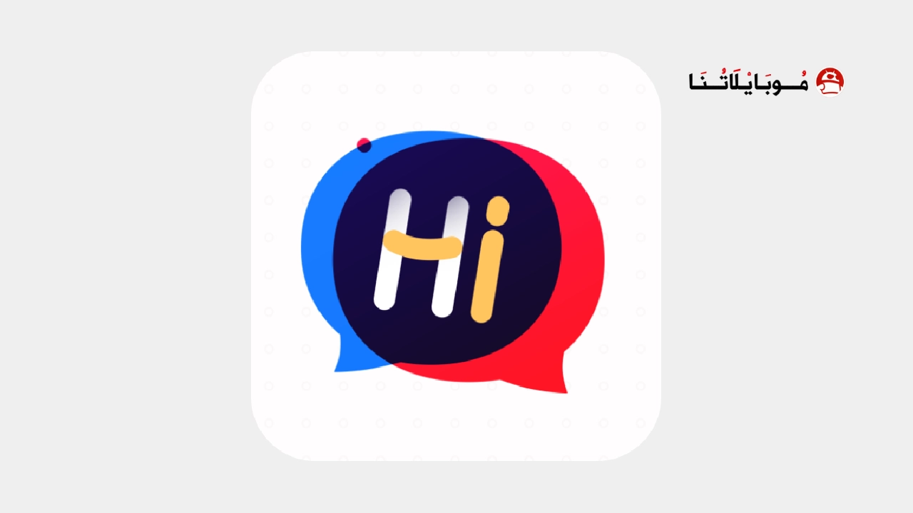 تحميل تطبيق Wehi مهكر Apk للاندرويد 2026 أخر إصدار مجانا Wehi