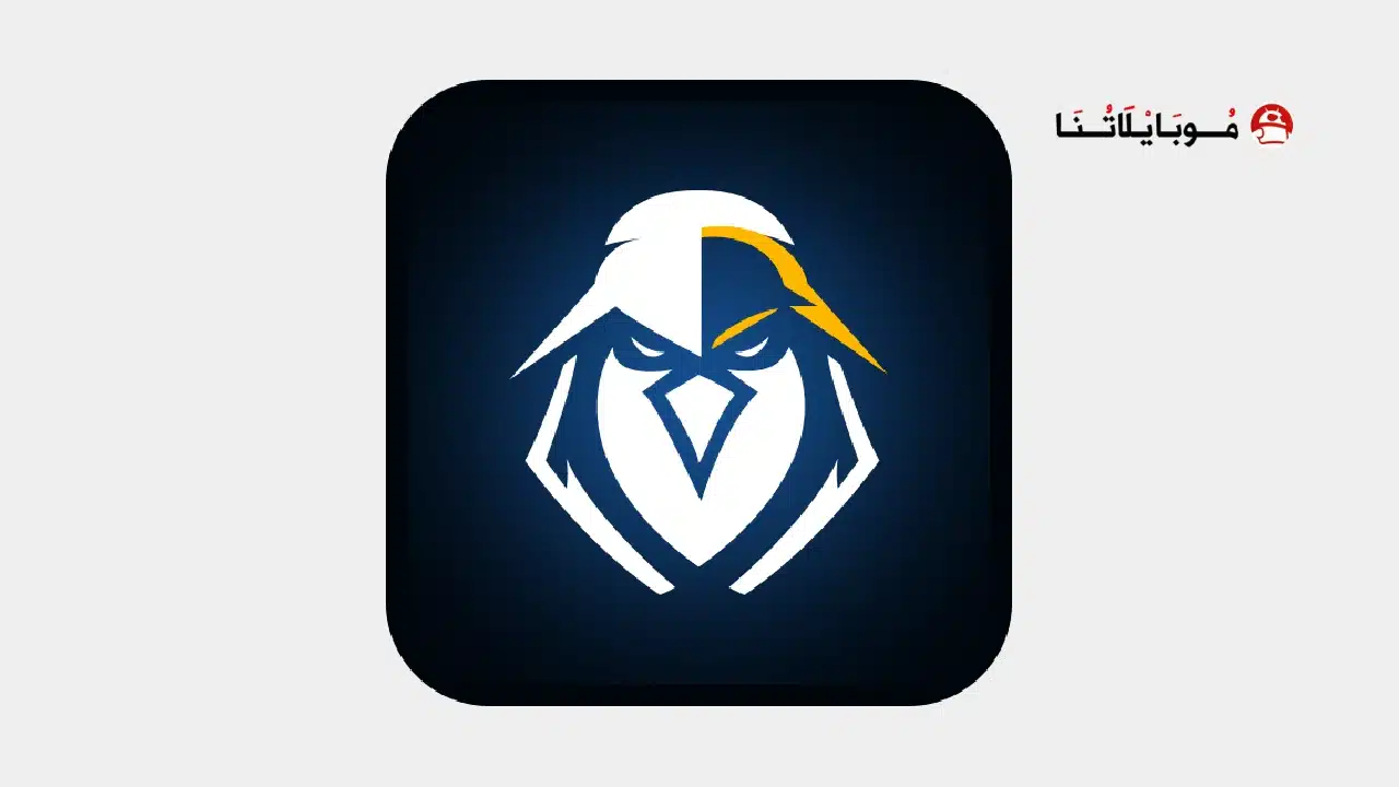 تحميل تطبيق eEagle VPN مهكر Apk للاندرويد 2026 أخر إصدار مجانا تحميل تطبيق eEagle VPN مهكر