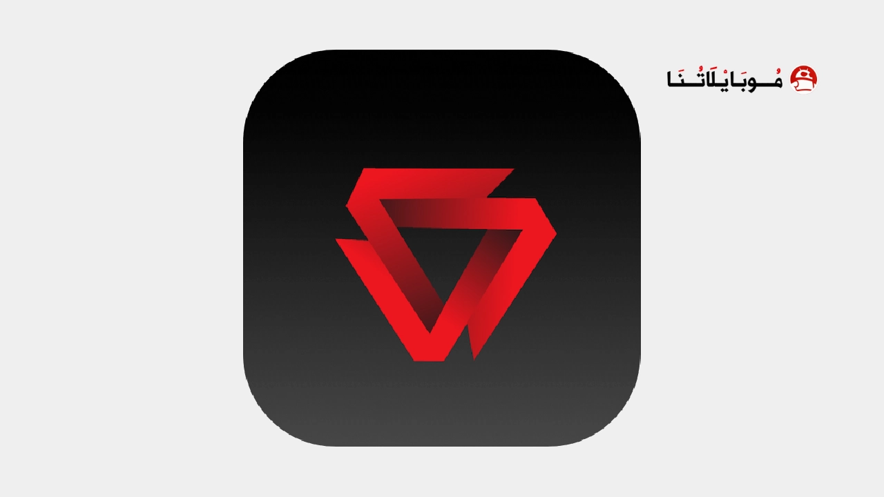 تحميل تطبيق ريدز الفلسطيني Redz للاندرويد 2026 أخر إصدار مجانا Redz