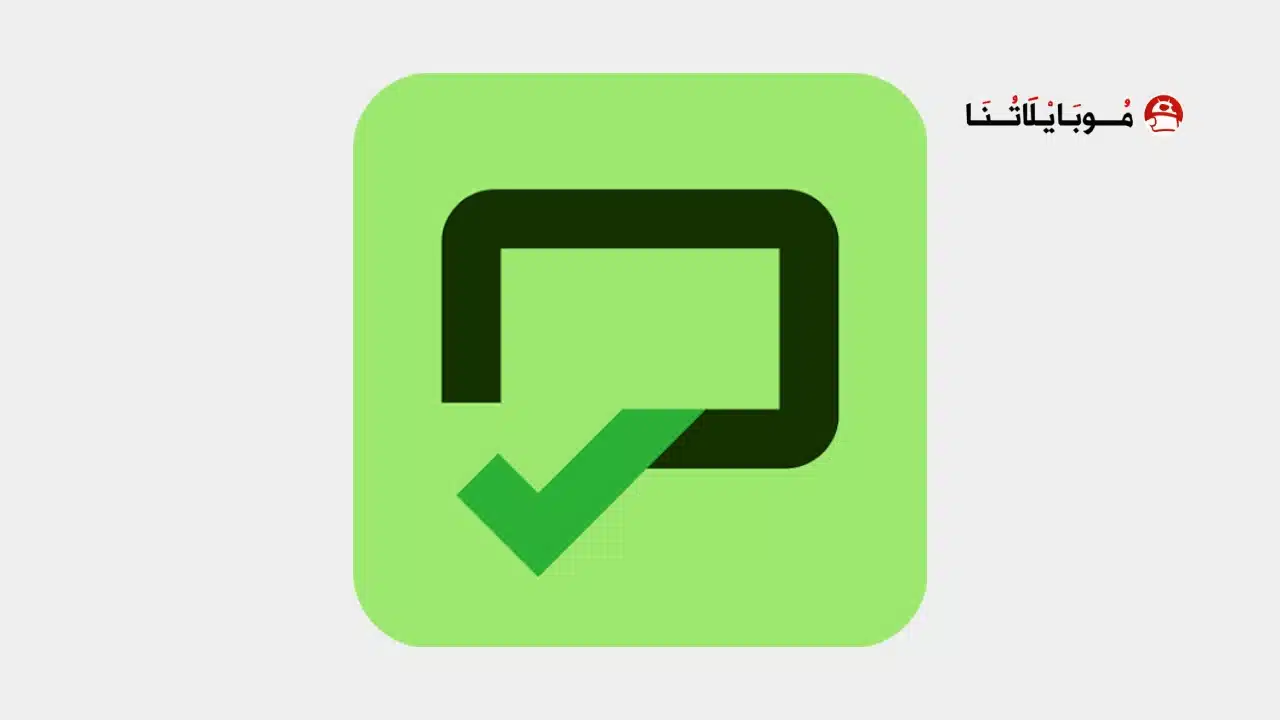 تحميل تطبيق نجاح najah.iq العراق Apk للاندرويد 2026 أخر إصدار مجانا تحميل تطبيق نجاح najah.iq العراق