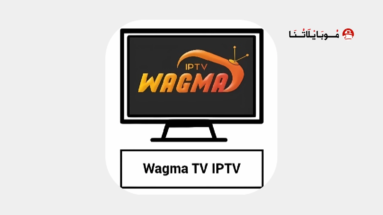 Wagma TV Apk