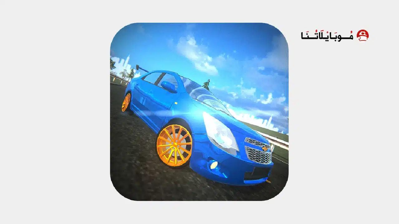 تحميل لعبة AutoSpeed Car Parking Online مهكرة