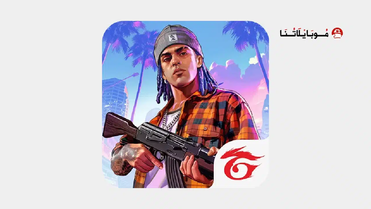 تحميل لعبة Garena Free City مهكرة