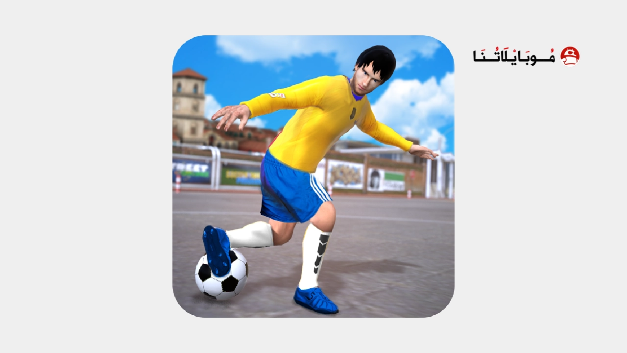 تحميل لعبة Street Soccer Kick Games مهكرة