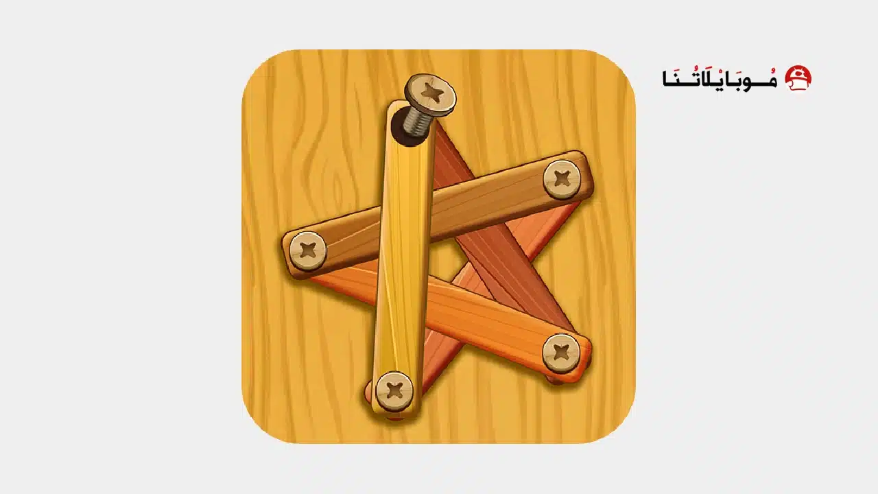 تحميل لعبة Woodout مهكرة