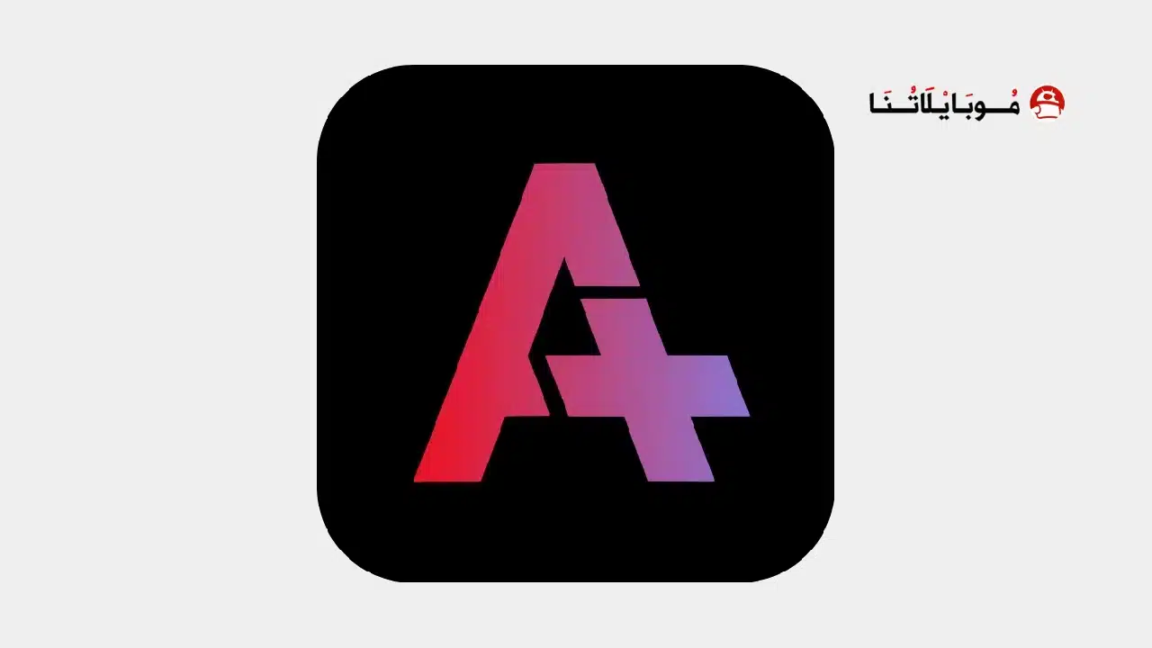 تحميل تطبيق انمي بلاس Anime Place HD مهكر Apk للاندرويد 2026 أخر إصدار مجانا تطبيق Anime Place HD مهكر