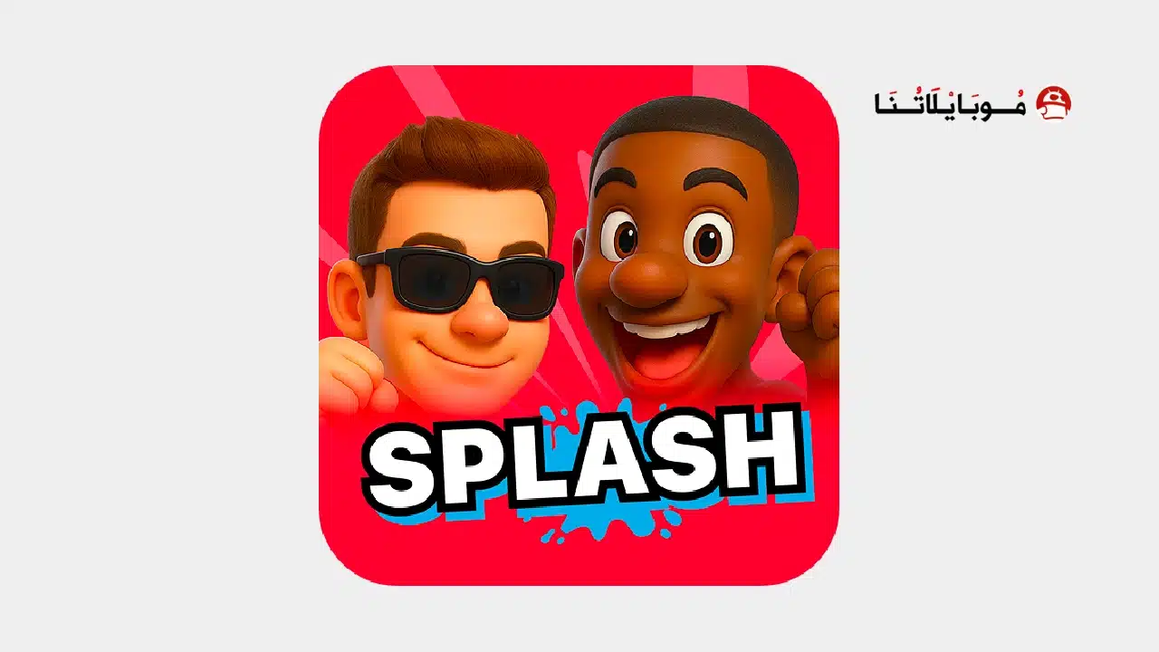 تحميل تطبيق Imposter Game by Splash مهكر Apk للاندرويد 2026 أخر إصدار مجانا تطبيق Imposter Game by Splash مهكر