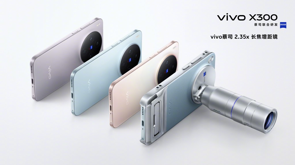 سلسلة vivo X300 تبرز تقنية عدسة Zeiss القابلة للتقريب 2.35x