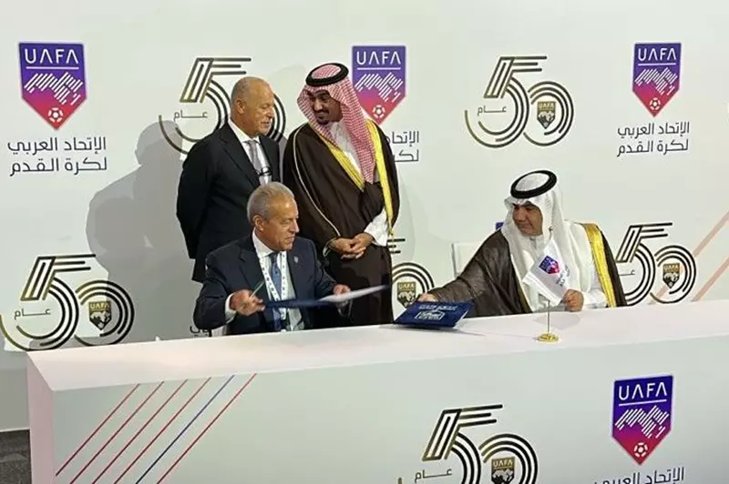 مصر تستضيف البطولة العربية تحت 20 سنة لعام 2028