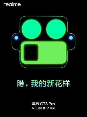 هاتف Realme GT 8 Pro يتألق بتصميم كاميرا مستلهم من عالم الروبوتات