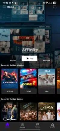 تحميل تطبيق FEDIFLIX TV مهكر Apk للاندرويد 2026 أخر إصدار مجانا تحميل تطبيق FEDIFLIX TV مهكر Apk للاندرويد 2026 أخر إصدار مجانا