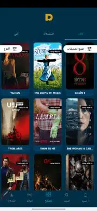 تحميل تطبيق دراما جو DramaGo مهكر Apk للاندرويد 2026 أخر إصدار مجانا تحميل تطبيق دراما جو DramaGo مهكر Apk للاندرويد 2026 أخر إصدار مجانا