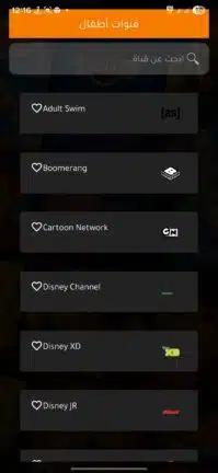 تحميل تطبيق كاست فيو Cast Veo مهكر Apk للاندرويد 2026 أخر إصدار مجانا تحميل تطبيق كاست فيو Cast Veo مهكر Apk للاندرويد 2026 أخر إصدار مجانا