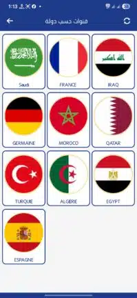 تحميل تطبيق المستديرة تيفي Elmostadira TV مهكر Apk للاندرويد 2026 أخر إصدار مجانا تحميل تطبيق المستديرة تيفي Elmostadira TV مهكر Apk للاندرويد 2026 أخر إصدار مجانا