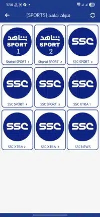 تحميل تطبيق المستديرة تيفي Elmostadira TV مهكر Apk للاندرويد 2026 أخر إصدار مجانا تحميل تطبيق المستديرة تيفي Elmostadira TV مهكر Apk للاندرويد 2026 أخر إصدار مجانا