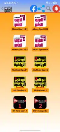 تحميل تطبيق البروفيسور Professor TV مهكر Apk للاندرويد 2026 أخر إصدار مجانا تحميل تطبيق البروفيسور Professor TV مهكر Apk للاندرويد 2026 أخر إصدار مجانا