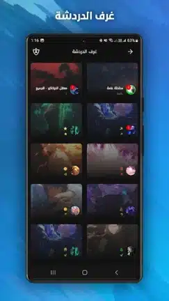 تحميل تطبيق أنمي راي Anime Ray مهكر Apk للاندرويد 2026 أخر إصدار مجانا تحميل تطبيق أنمي راي Anime Ray مهكر Apk للاندرويد 2026 أخر إصدار مجانا