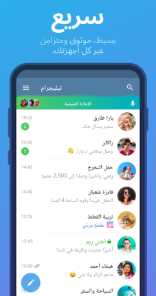 تنزيل تليجرام المميز Telegram Premium مهكر Apk للاندرويد 2026 أخر إصدار مجاناً تنزيل تليجرام المميز Telegram Premium مهكر Apk للاندرويد 2026 أخر إصدار مجاناً