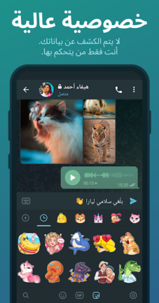تنزيل تليجرام المميز Telegram Premium مهكر Apk للاندرويد 2026 أخر إصدار مجاناً تنزيل تليجرام المميز Telegram Premium مهكر Apk للاندرويد 2026 أخر إصدار مجاناً