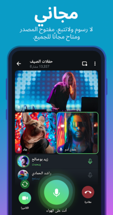 تنزيل تليجرام المميز Telegram Premium مهكر Apk للاندرويد 2026 أخر إصدار مجاناً تنزيل تليجرام المميز Telegram Premium مهكر Apk للاندرويد 2026 أخر إصدار مجاناً