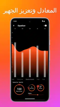 تحميل تطبيق AT Player مهكر Apk للاندرويد 2026 أخر إصدار مجانا تحميل تطبيق AT Player مهكر Apk للاندرويد 2026 أخر إصدار مجانا