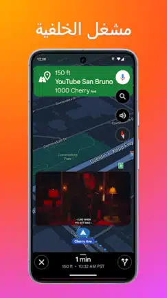 تحميل تطبيق AT Player مهكر Apk للاندرويد 2026 أخر إصدار مجانا تحميل تطبيق AT Player مهكر Apk للاندرويد 2026 أخر إصدار مجانا