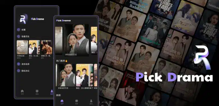 تحميل تطبيق Pick Drama مهكر Apk للاندرويد 2026 أخر إصدار مجانا تحميل تطبيق Pick Drama مهكر Apk للاندرويد 2026 أخر إصدار مجانا