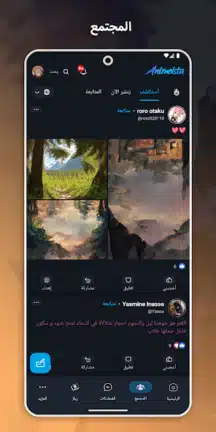 تحميل تطبيق أنيمستا Animeista مهكر Apk للاندرويد 2026 أخر إصدار مجانا تحميل تطبيق أنيمستا Animeista مهكر Apk للاندرويد 2026 أخر إصدار مجانا